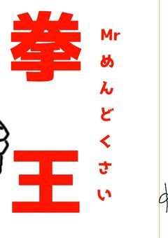 R部屋でーす
