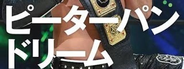 愚問信念狂乱勇希100%満場一致で最高のプオタ 🦭🦭🦭さんの壁紙画像