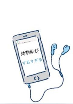 幼馴染がずるすぎる〜国宝級不器用男子×コンプレックス男子の両片思い〜