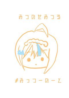 やりたいことリスト✨