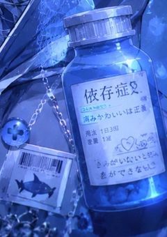 💉🦈💙🪼の呟き。