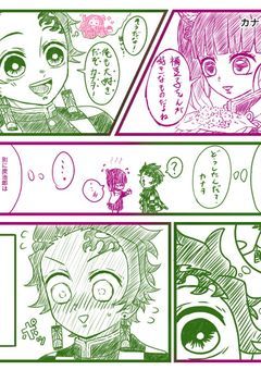 氷柱は氷のように冷たい返事ですが愛されてます！