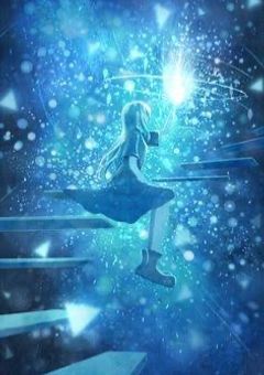 ずっとエソラゴトの世界で