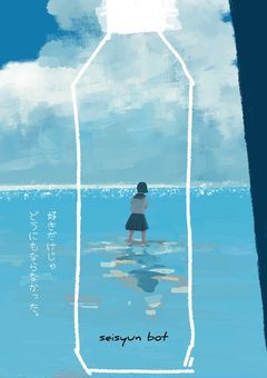 らくがき