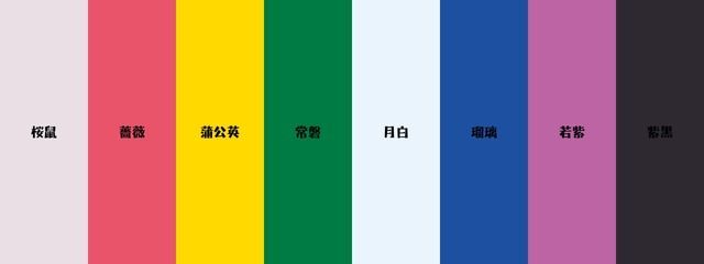 ​閄さんの壁紙画像