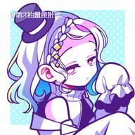 主さんのアイコン画像
