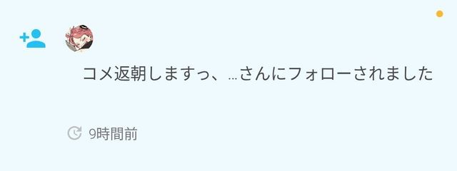 寒波 @ 低浮さんの壁紙画像