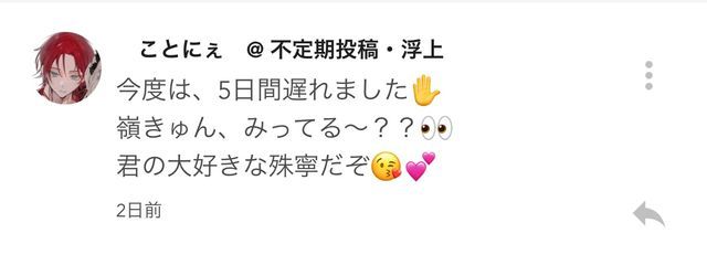 嶺さんの壁紙画像