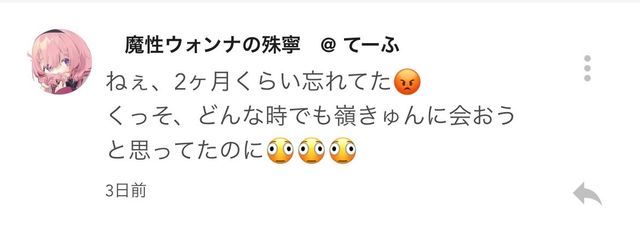 嶺さんの壁紙画像