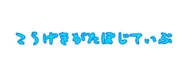 浅香山ﾉﾑ🏔  སྤྲིན་གྱི་གཤིན་འདྲེ།さんの壁紙画像