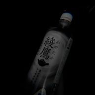 綾鷹。さんのアイコン画像