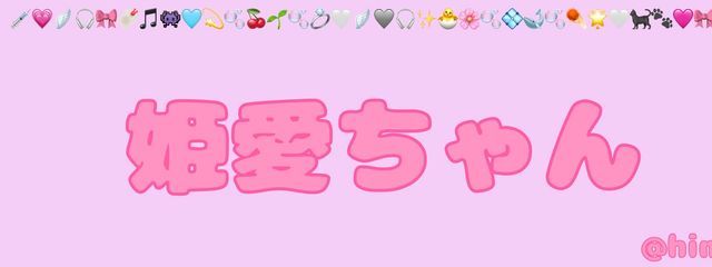 サクラウ･ユイ　（姫愛）カルテ･ダ･ジョーコ所属。さんの壁紙画像