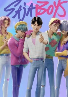 サジャボーイズ達との学校生活