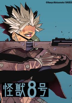 転生した私、実は最強みたいです