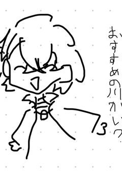 自殺をしようとしたら別世界に行ってしまったようで…