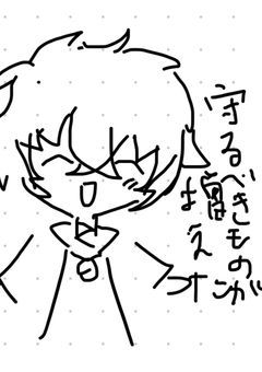 どうも^_^なんか推しカプの娘になりました腐女子です⭐︎