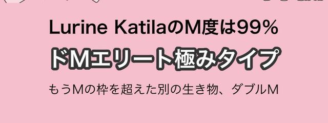 Lurine Katilaさんの壁紙画像