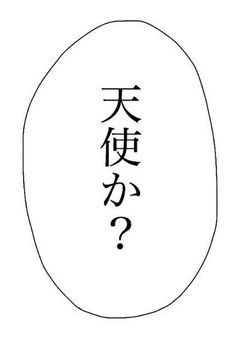 猫、拾いました。