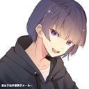 しにがみ