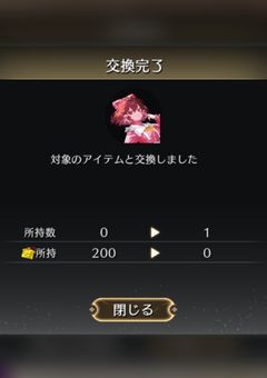 推し活部屋ぁ( ᐖ )