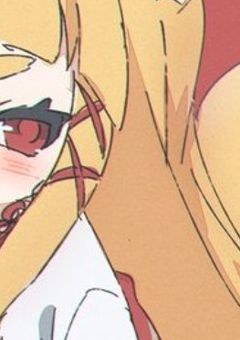 # 守 り 神 の 妾 何 故 か 溺 愛 さ れ ま し た