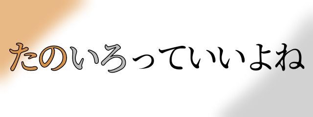 彩茜さんの壁紙画像