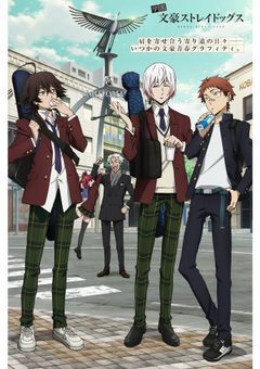 文ストのイラスト描く！色んなアニメを描くよ！