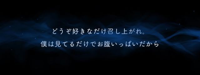 　せいらさんの壁紙画像