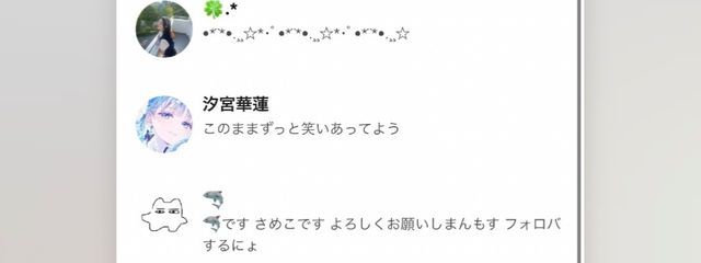 のざき。さんの壁紙画像