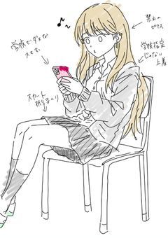 【実録】ヤバ認されました