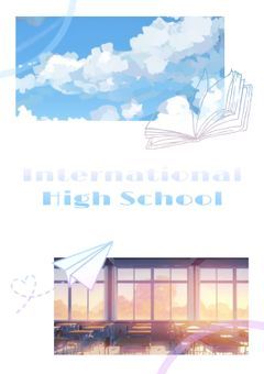 🏫 国際高校 〘 事務所 〙 🏫