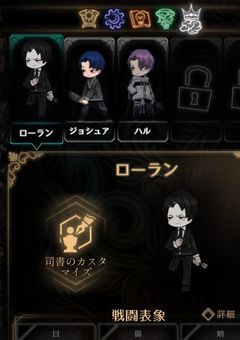 ロボトミに関する考察(カス)