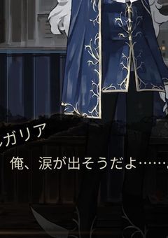 コメチャレだいにだぁん