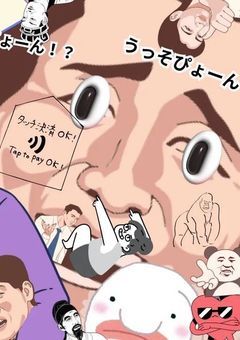 相互