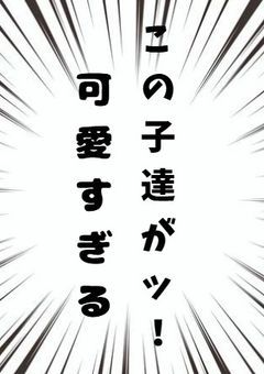 【ふわふわシリーズ】