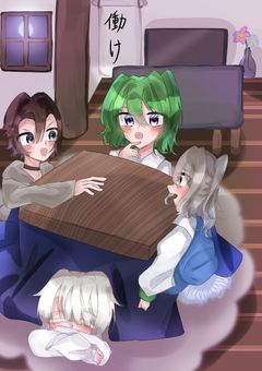 ☆麗天組チャット☆