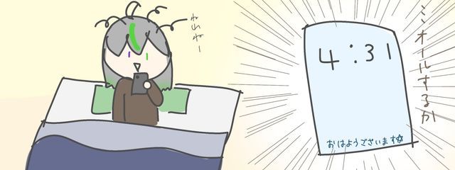 松花いづき@単テスのおかげで無浮上☆さんの壁紙画像