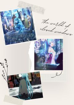 The world of closed windows