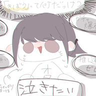 おもち🌱さんのアイコン画像