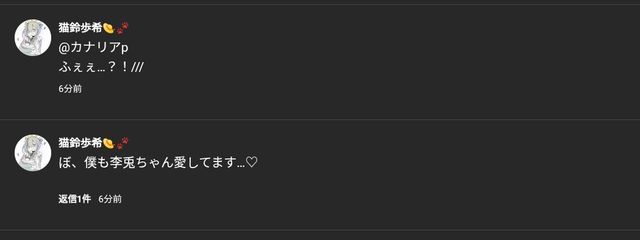 カナリアp 【本垢転生andログアウト済み】さんの壁紙画像