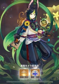 原神絵