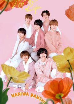 なにわ男子クイズ