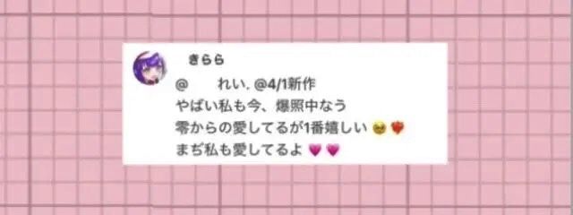 迷宵 れい .さんの壁紙画像