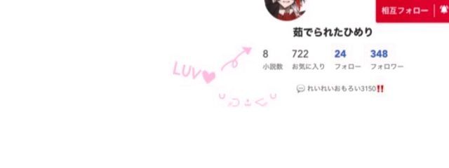 無浮上さんの壁紙画像