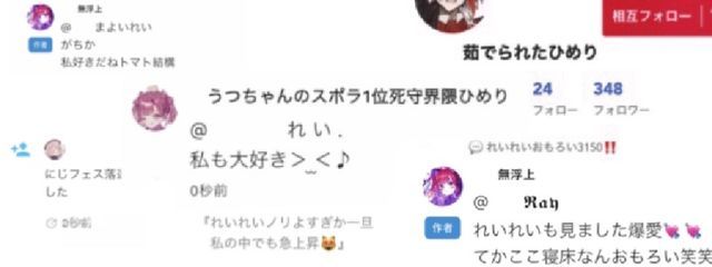 迷宵さんの壁紙画像
