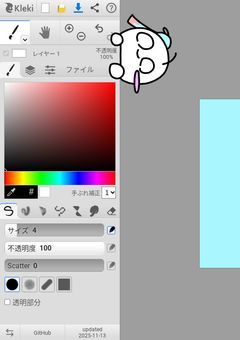 ã€ã©ã¹ãéšå±