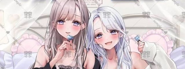 和奏 @兎和さんの壁紙画像