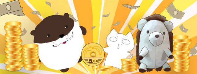 黄金さんの壁紙画像