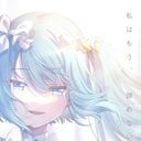 初音ミク