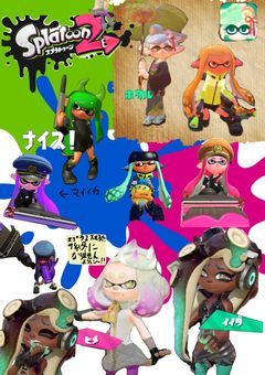 スプラ2  勢  ですが  、、、 フレンド募集中  ~  !!